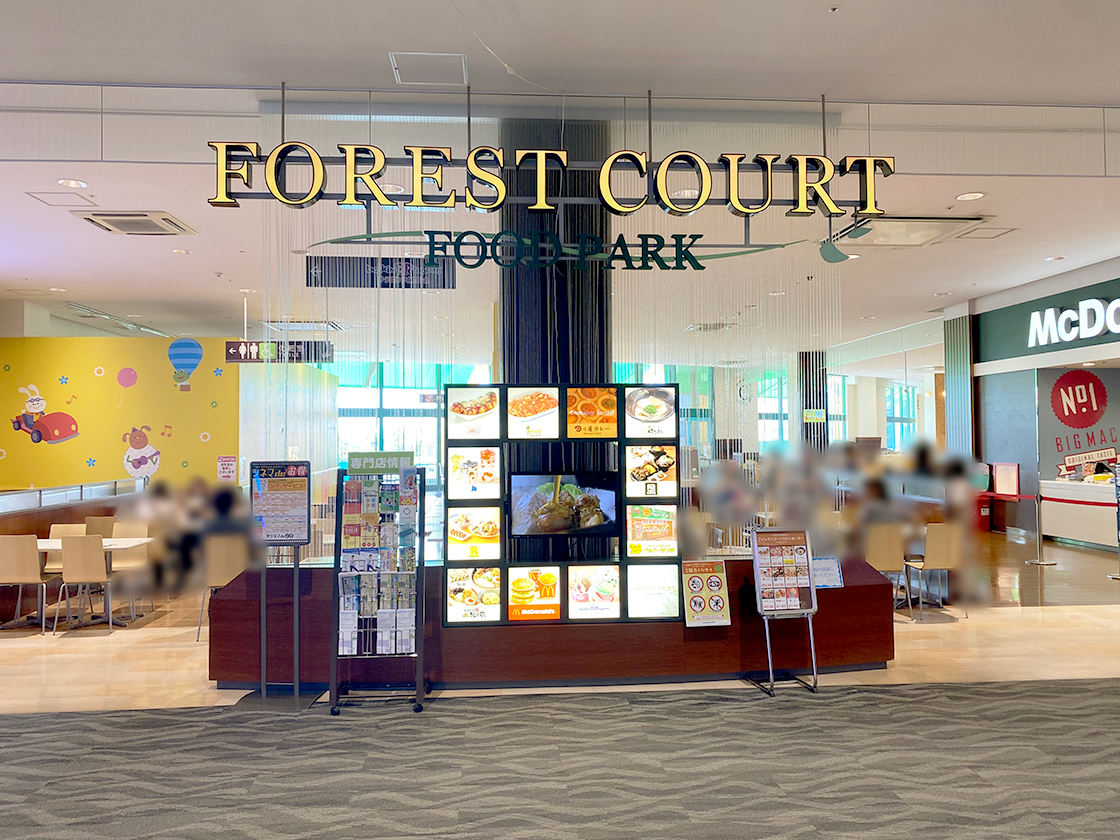 日乃屋カレー&丼 リバーサイド千秋店の場所