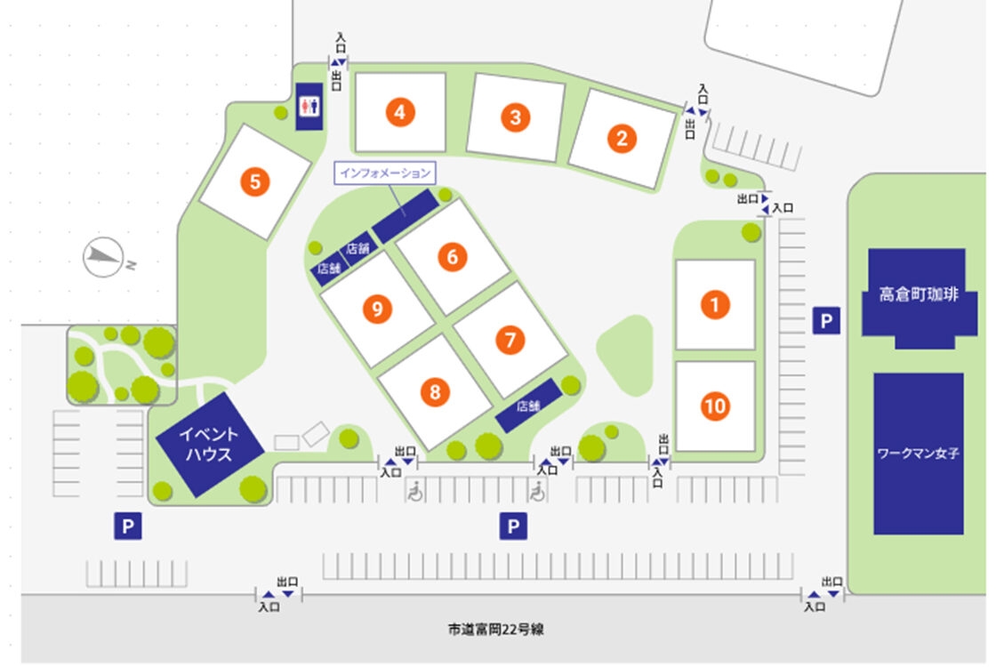 上越パティオ住宅公園