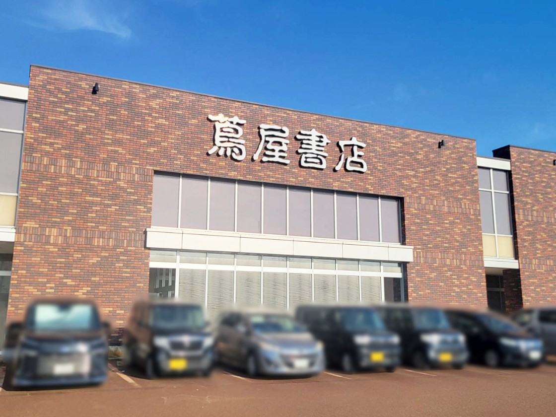 楽天モバイル新保店