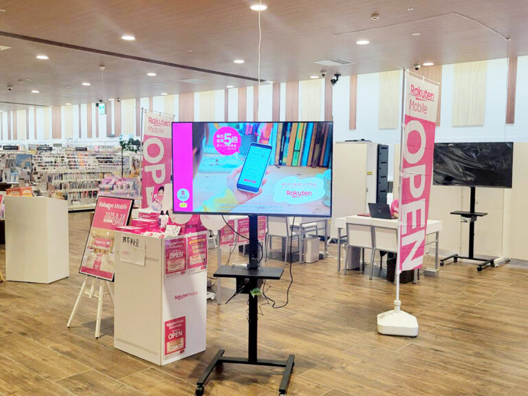 楽天モバイル花園店