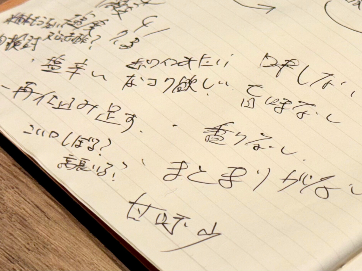 Noodle いたば 店主・板場優児さんのノート