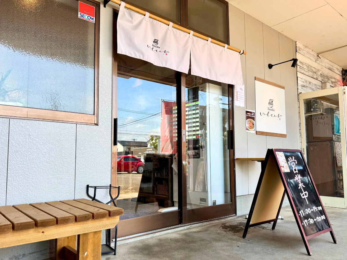 Noodle いたばの外観