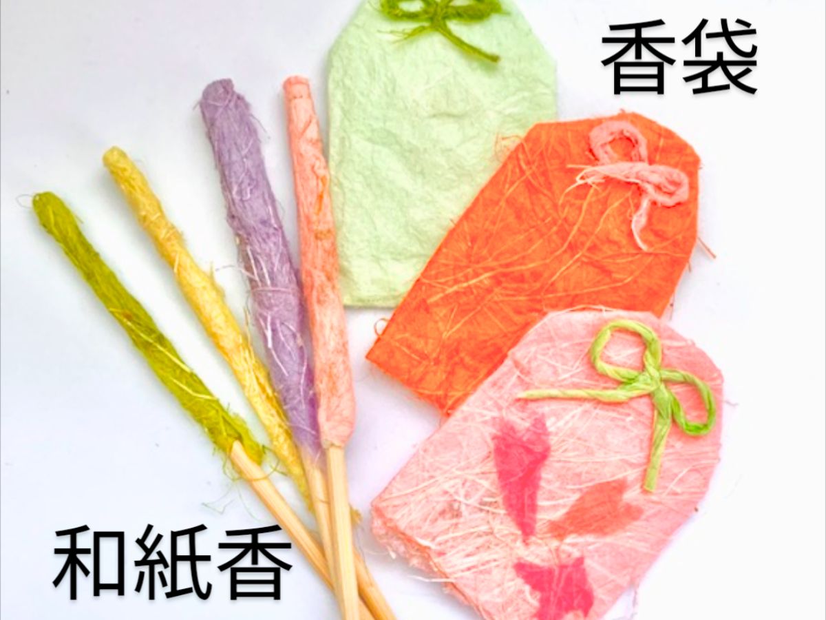 いまを生きる　わし展Part Ⅱ