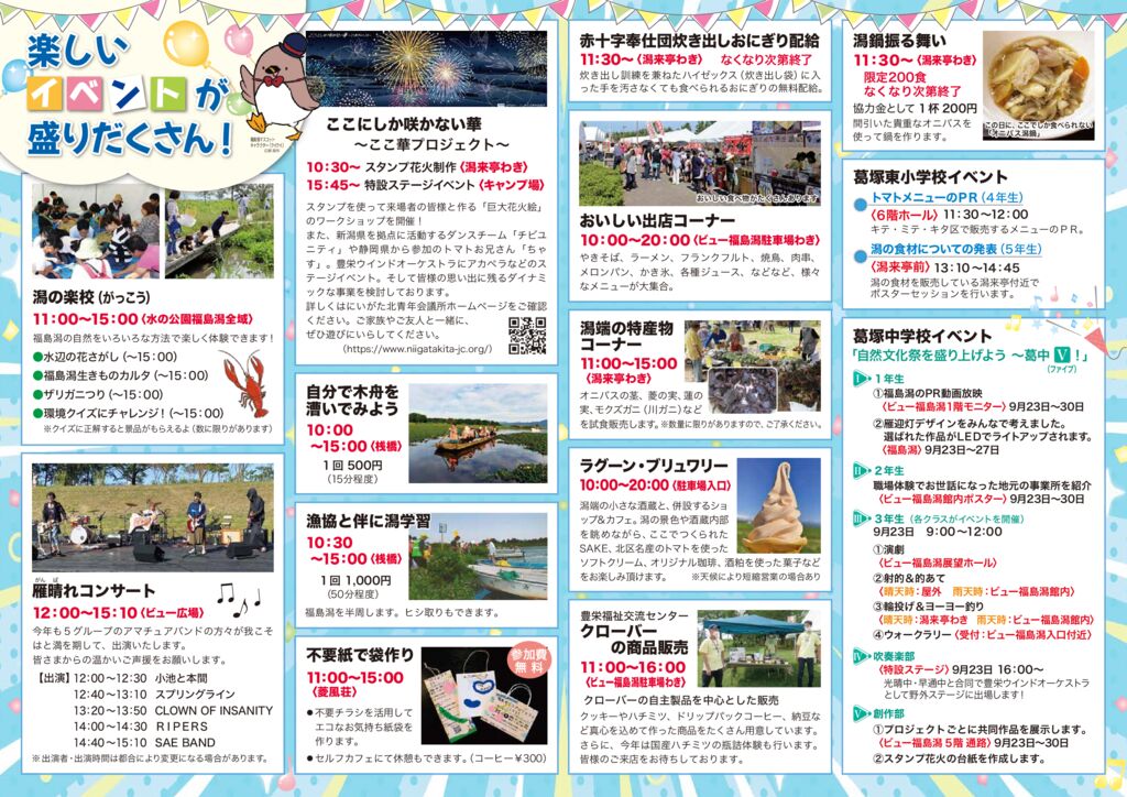 26tirasi-2のサムネイル