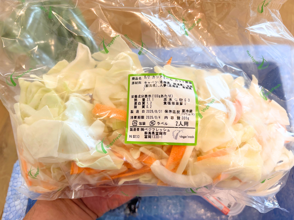 ヨシケイ新潟のミールキットの内容(カット野菜)