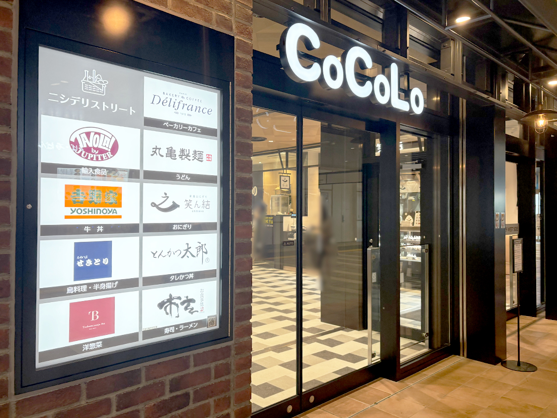 CoCoLo新潟 2F WEST SIDEの入り口