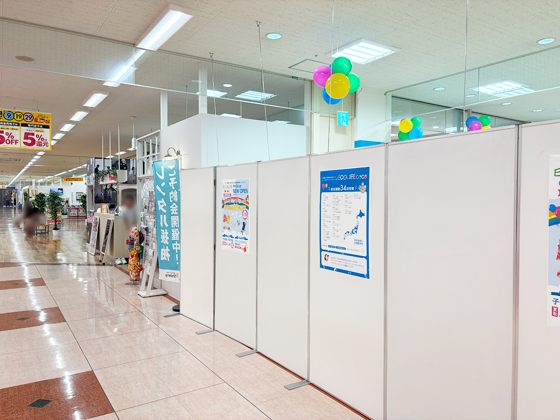 子供服リサイクル ECOLIFE COCO アピタパワー新潟亀田店の外観