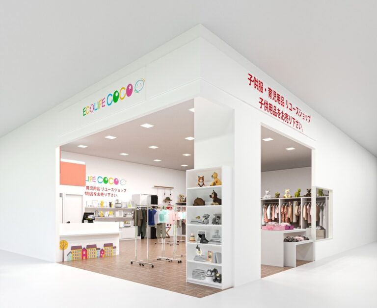 子供服リサイクル ECOLIFE COCO アピタパワー新潟亀田店の外観イメージ