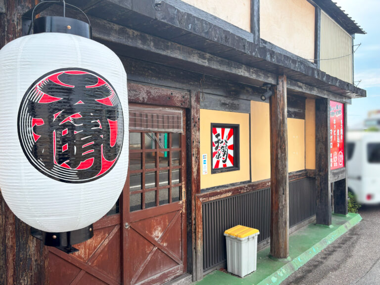 居酒屋天晴れの外観