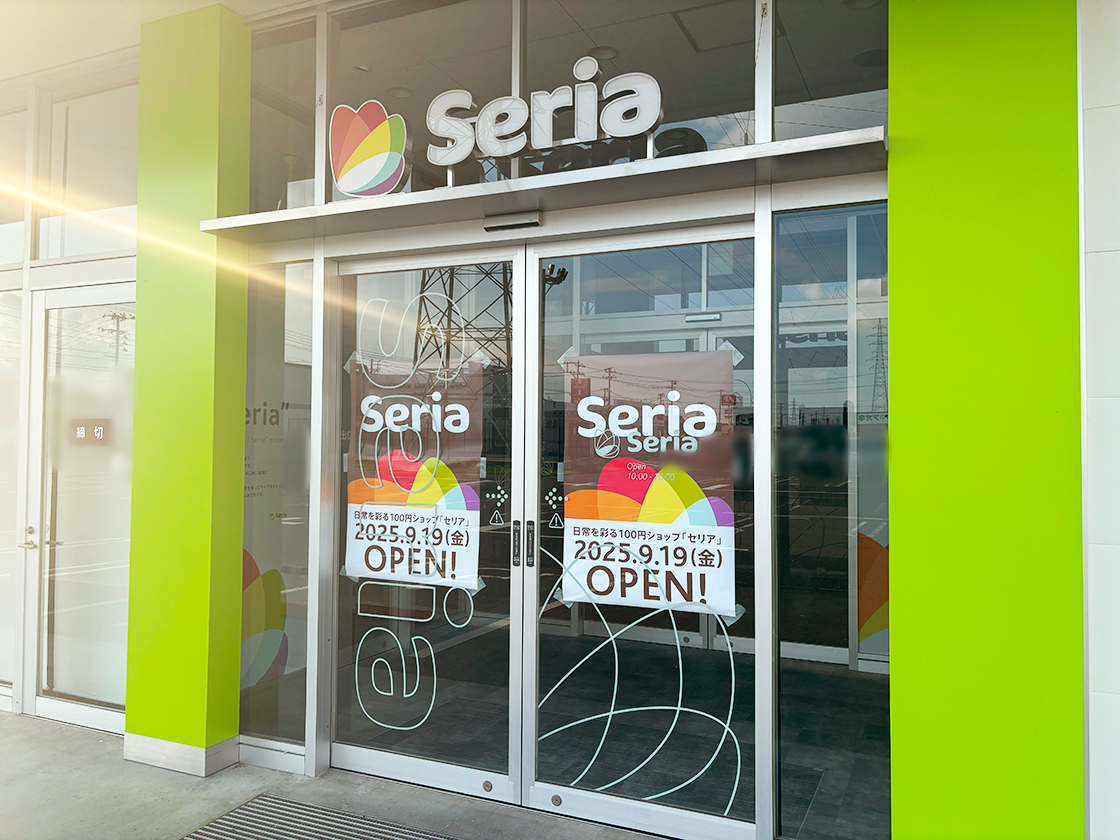 Seria 巻店の外観