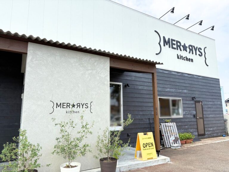 MERRYS kitchenの外観