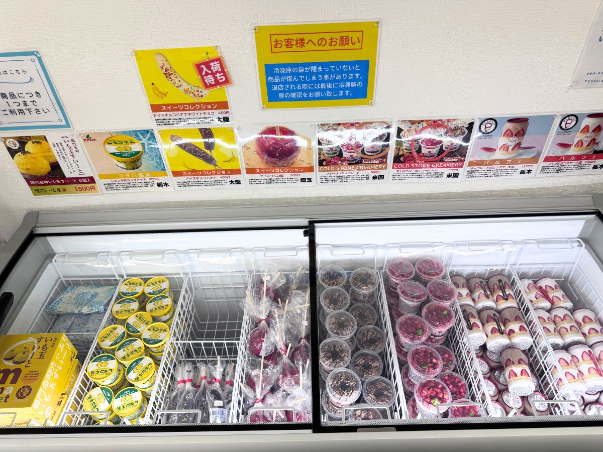 ご当地グルメセレクション 新潟中央区信濃町店の店内