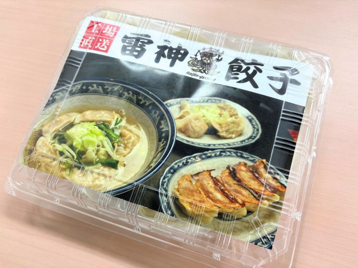 ご当地グルメセレクション 新潟中央区信濃町店の雷神餃子