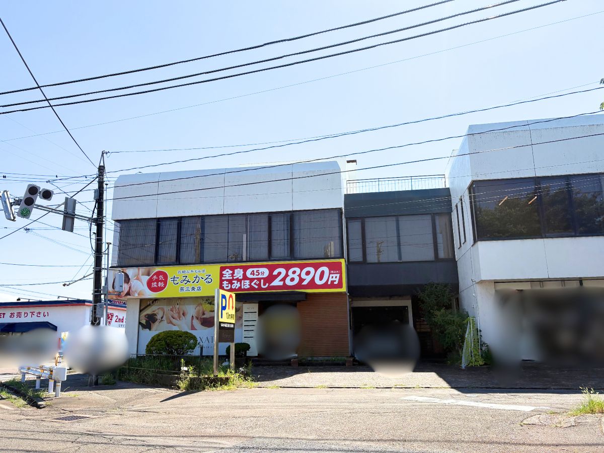 もみかる 燕三条店の外観