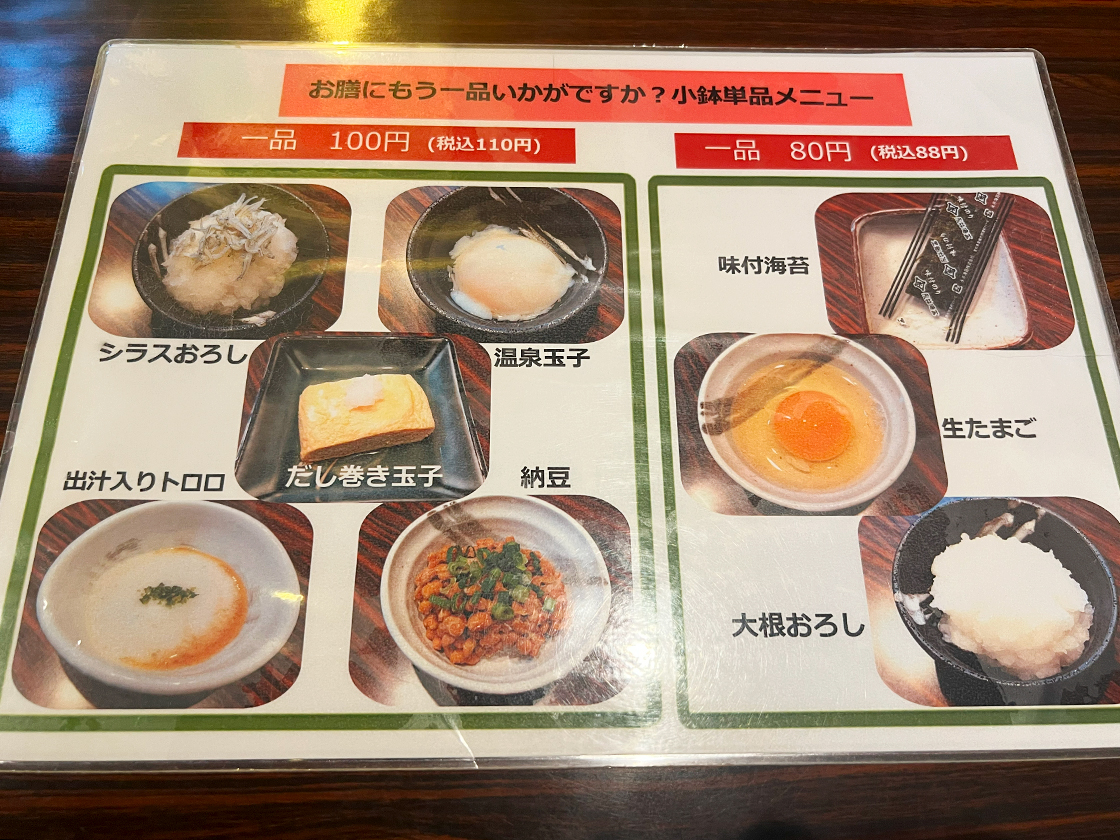 鮭山マス男商店