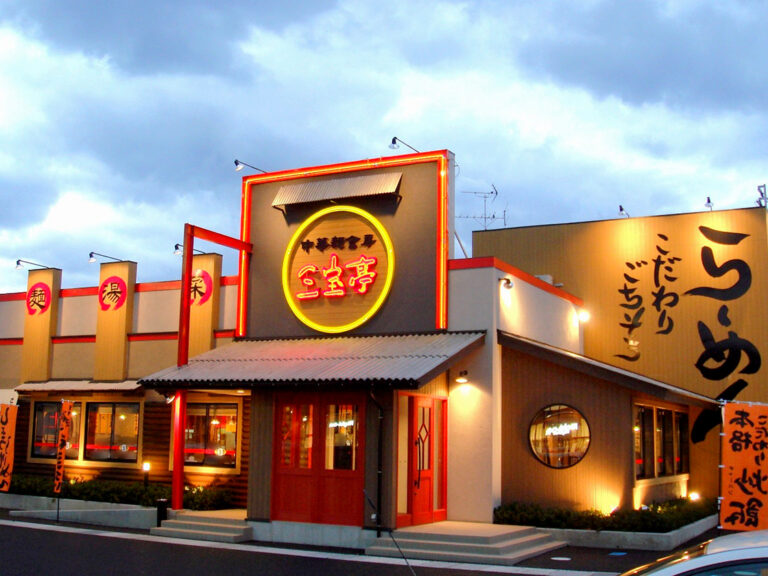 三宝亭赤道錦町店の外観