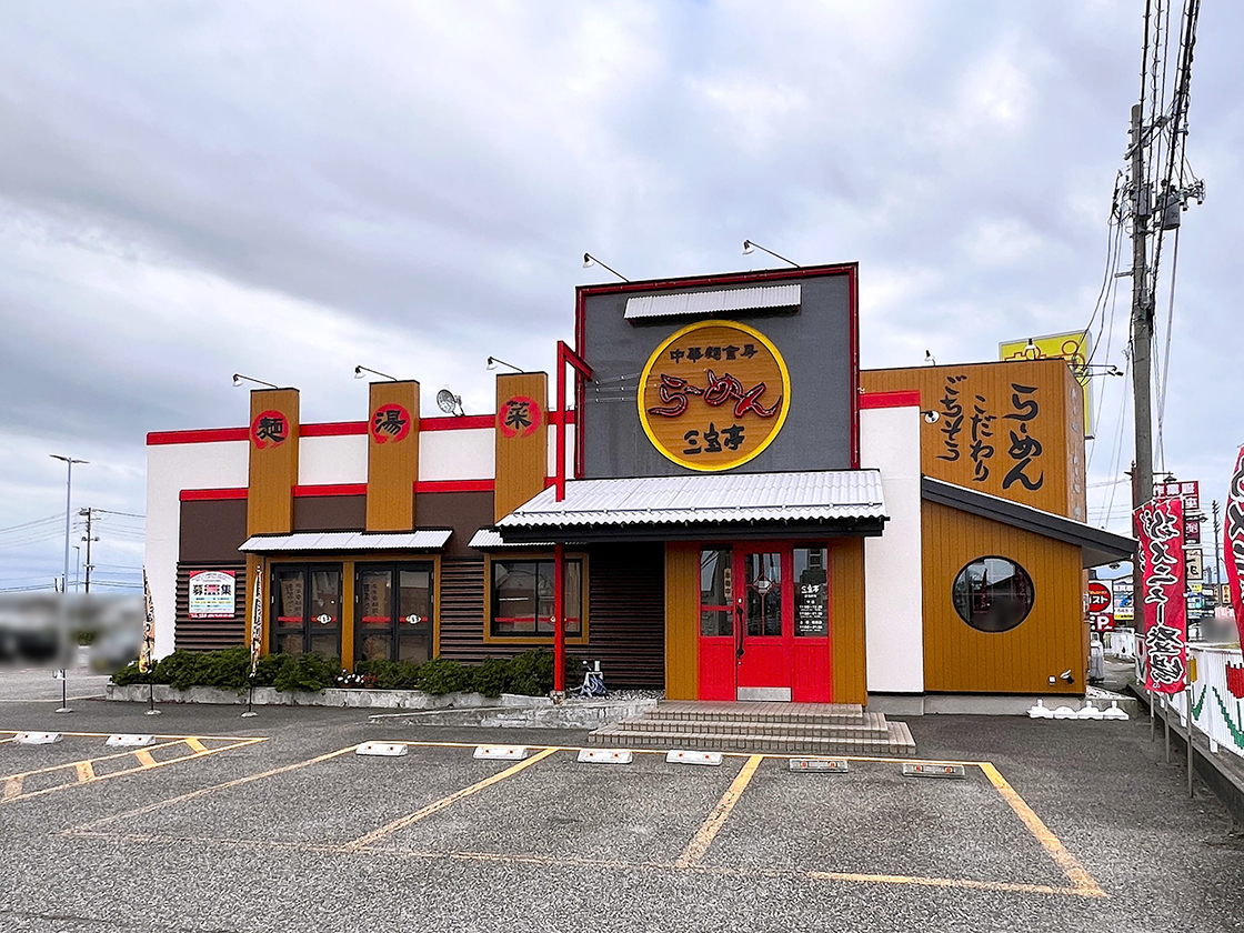 三宝亭山田店の外観