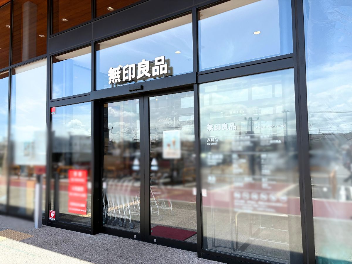 無印良品 新潟河渡新町の入り口