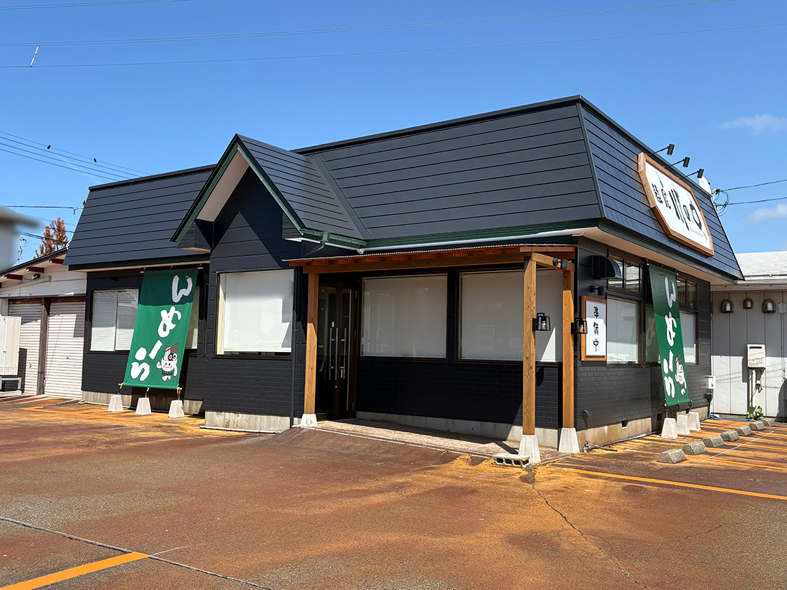 麺屋 川の口の外観