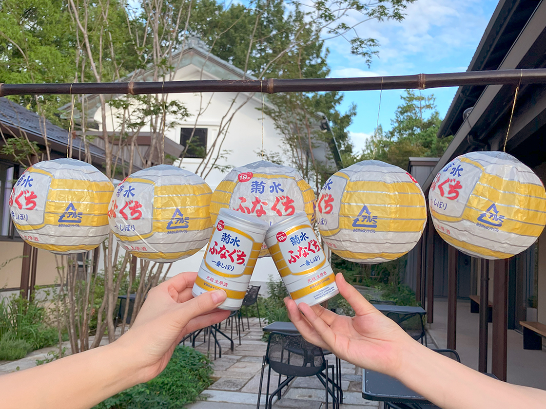 ふなぐちまつり