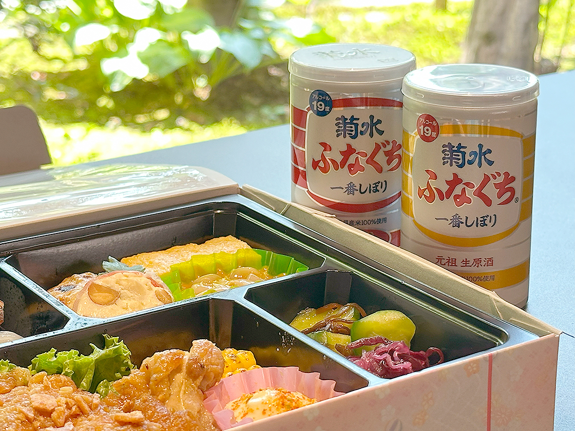 ふなぐちまつり