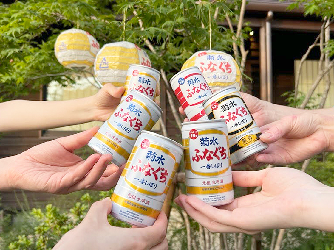 ふなぐちまつり