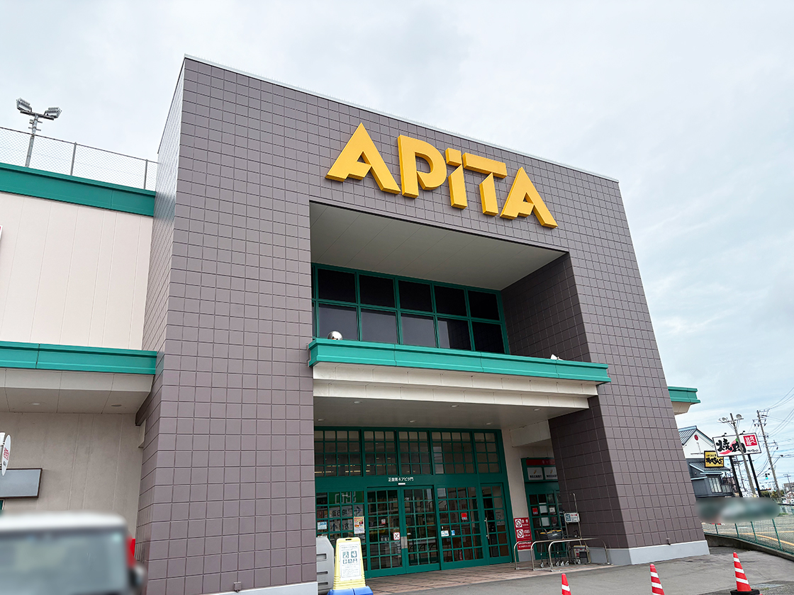 こどもの森 アピタ新潟西店