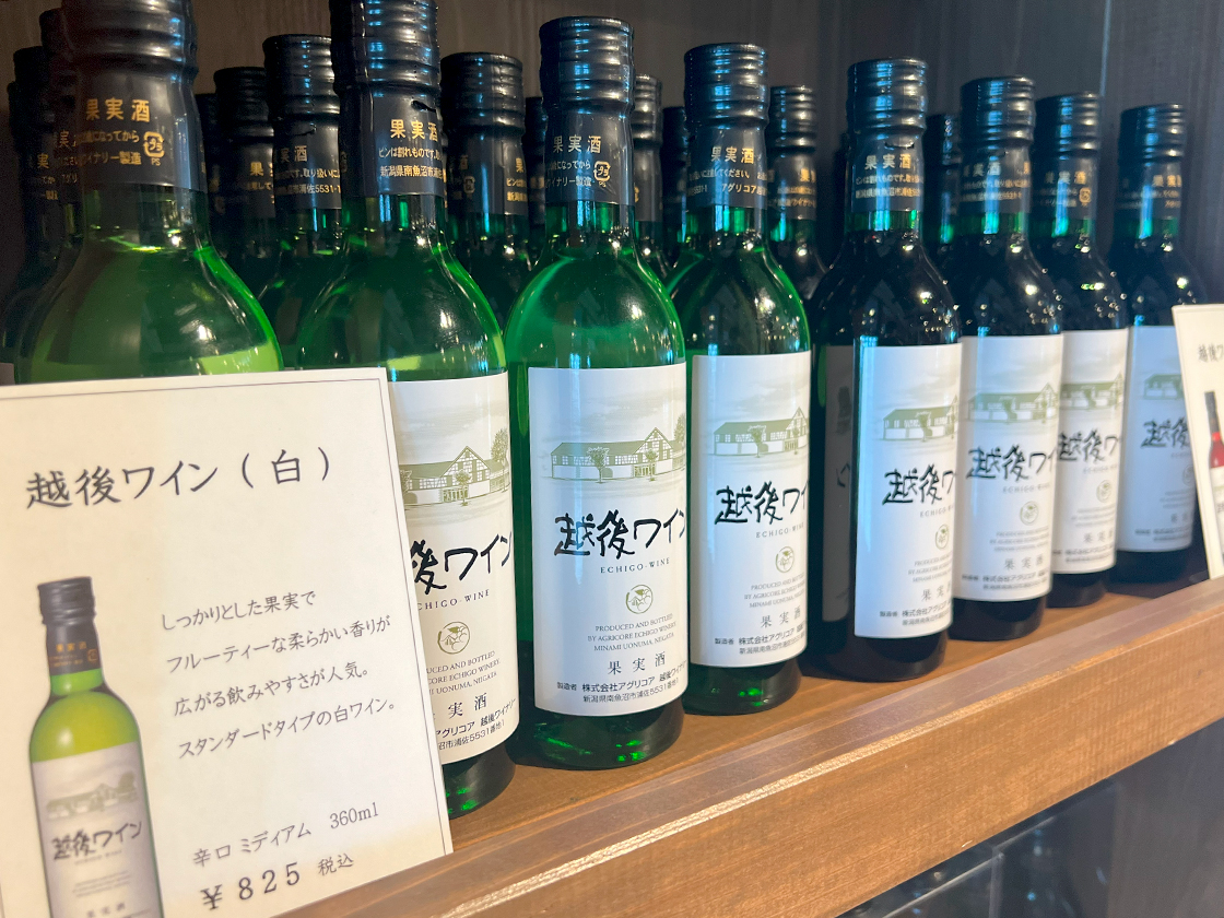 ぶどう収穫祭とワイン祭り　越後ワイン