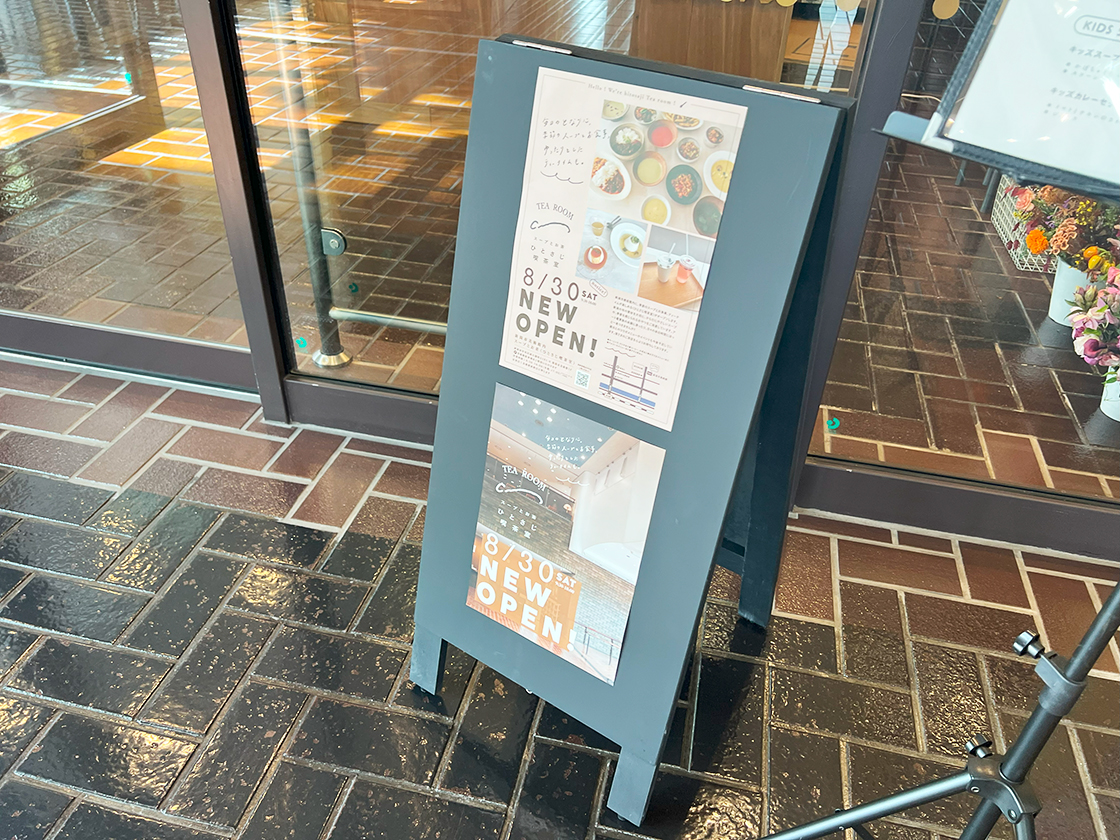 スープとお茶 ひとさじ喫茶室　入り口前立て看板