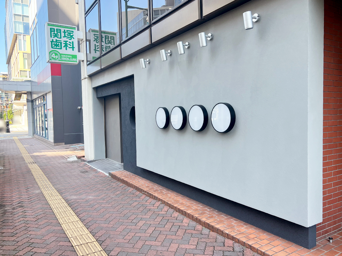 感化 ヌーベルシノワの移転先店舗の外観