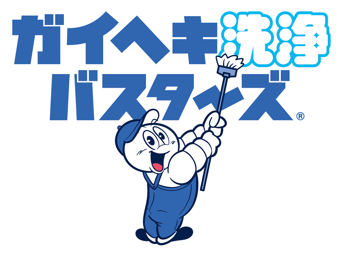 外壁洗浄バスターズのロゴ