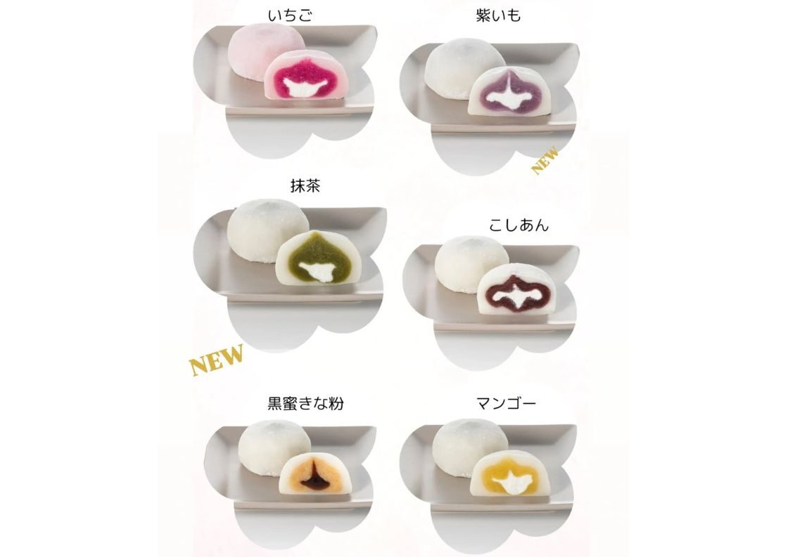 さささ堂のクリームもち