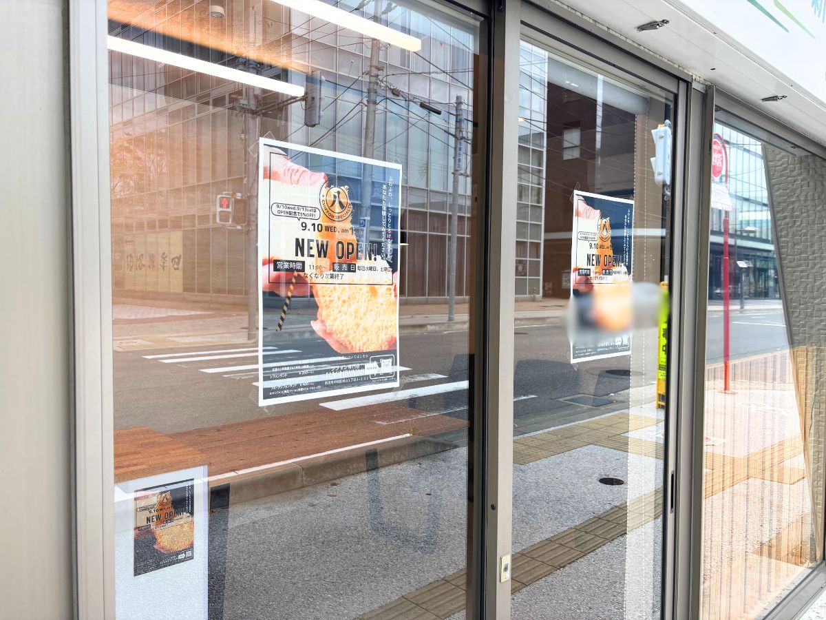 ハチワレ シフォン スペシャリティの店舗外観