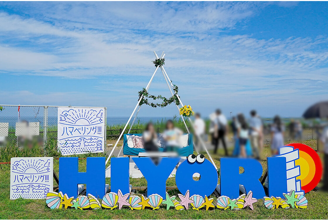 にいがた氷菓の陣