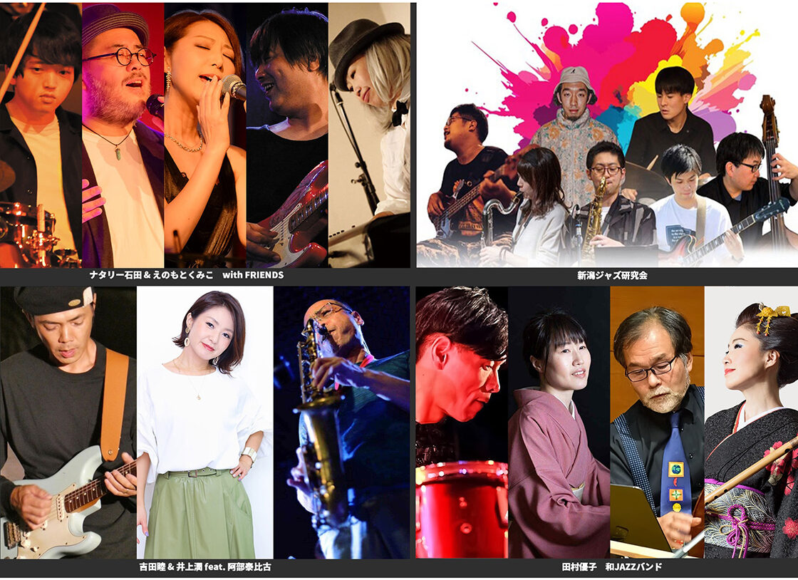 YAHIKO JAZZ FESTA! VOL.2