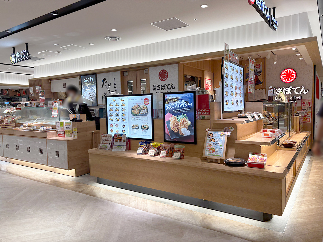 とんかつ新宿さぼてん CoCoLo新潟店の外観