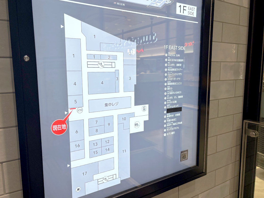たごさく CoCoLo新潟店の案内図