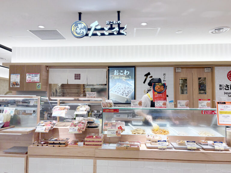 たごさく CoCoLo新潟店の外観