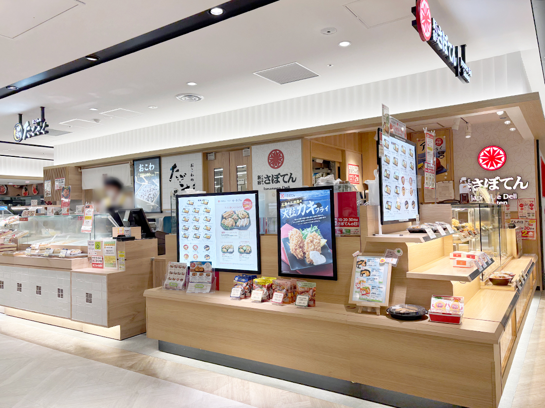 たごさく CoCoLo新潟店の外観