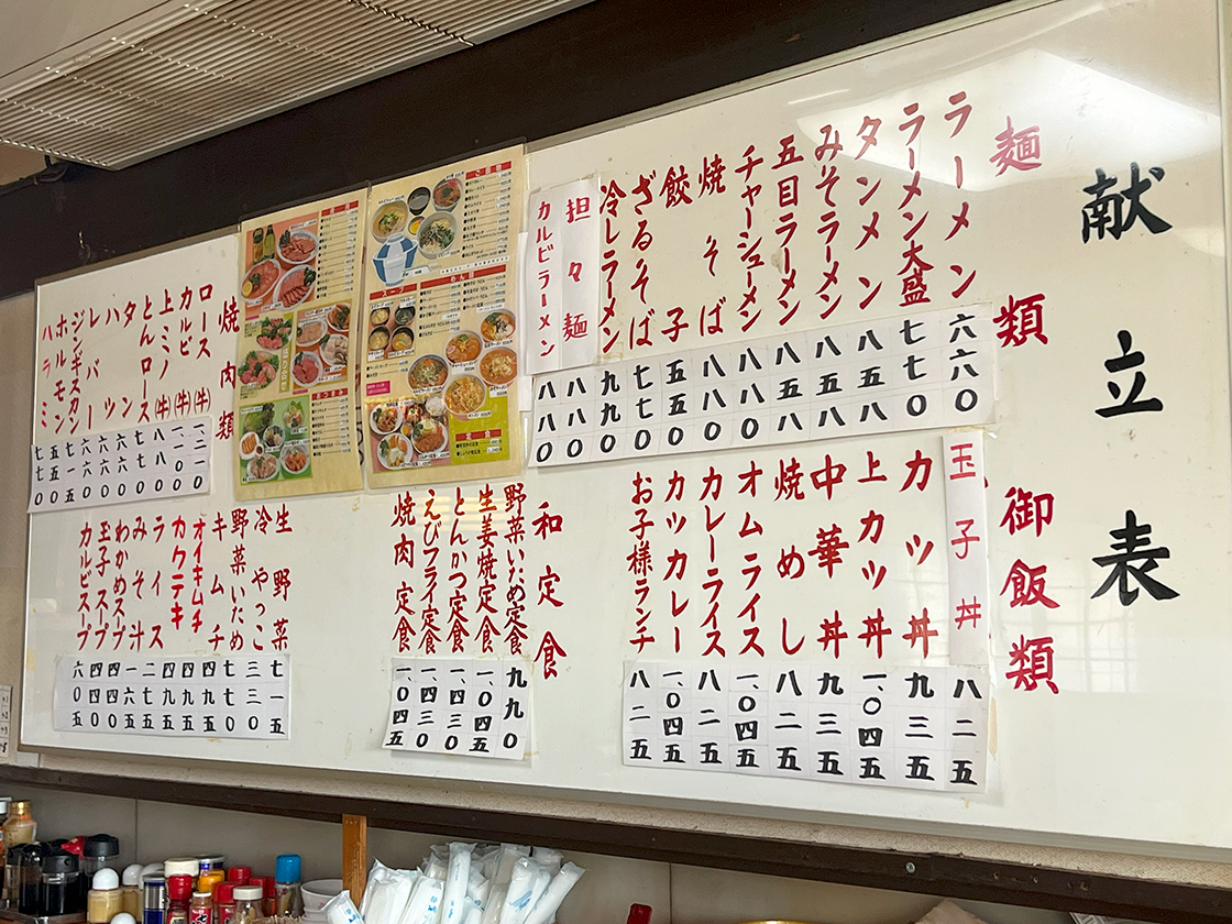 お食事処 中村屋　壁に貼り付けられたメニュー