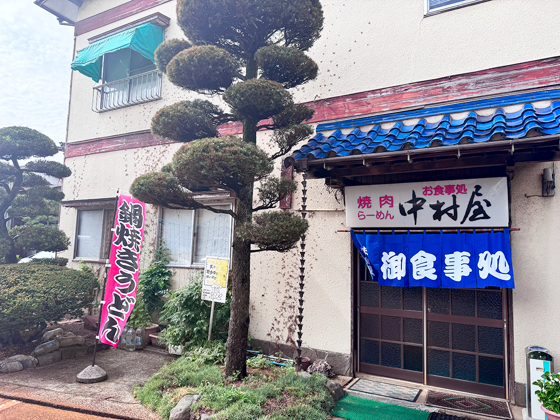 お食事処 中村屋　外観