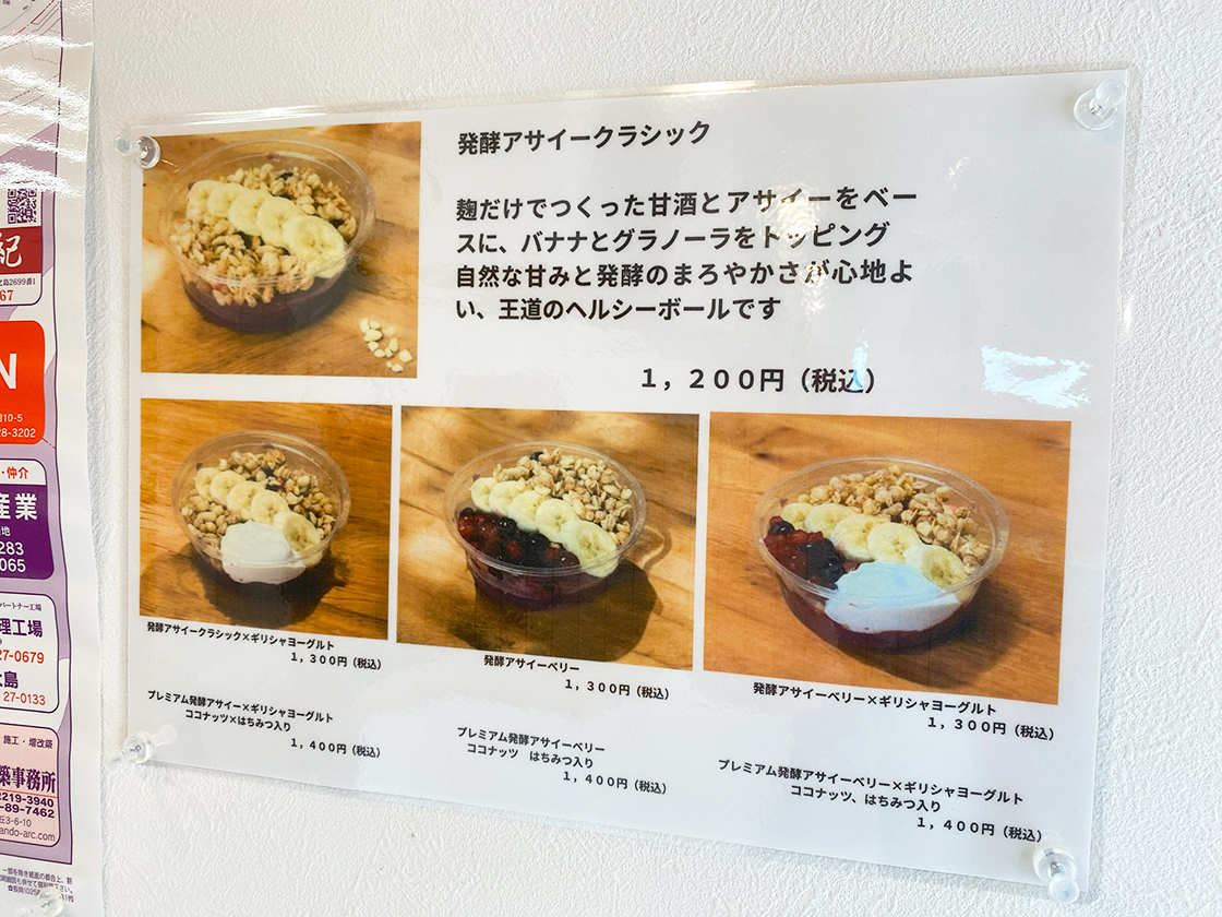 アブララボながおかの店内ポップ