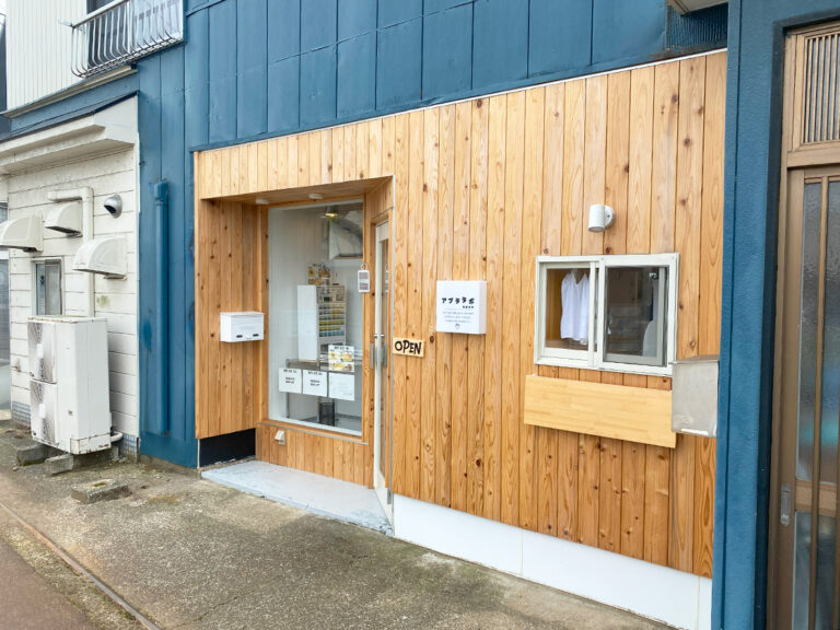 アブララボながおかの外観