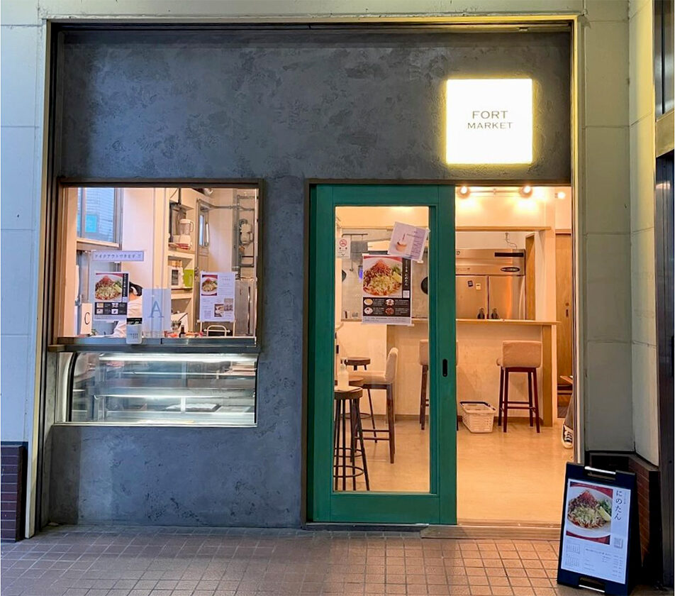 クラフト担々麺 にのたんの東京都狛江市の店舗