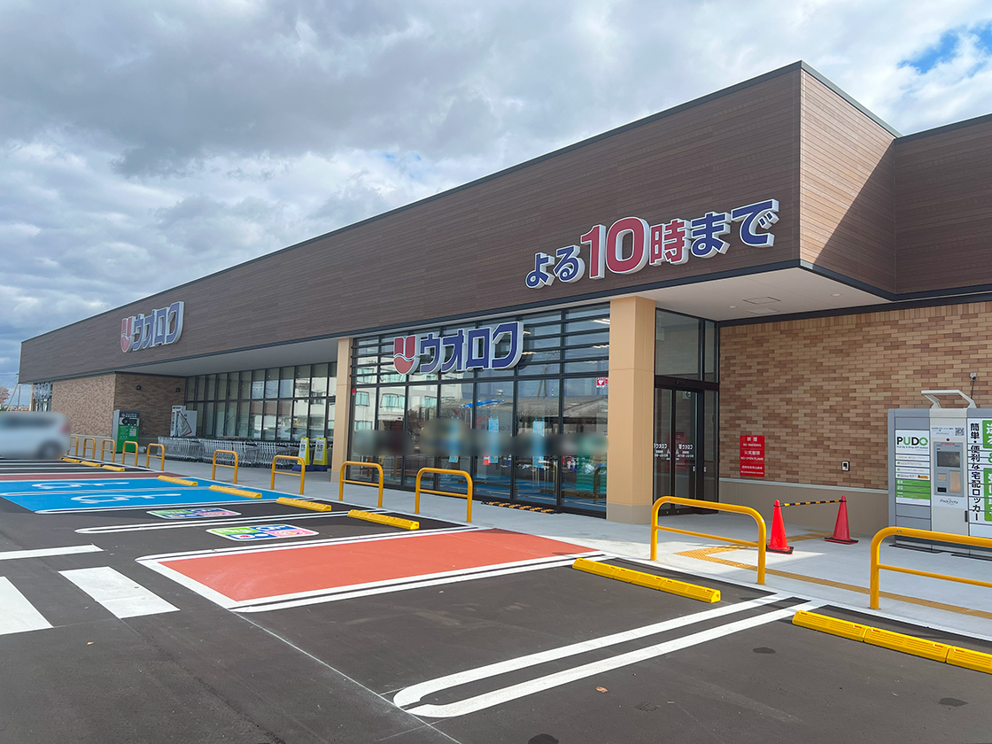 ウオロクの外観