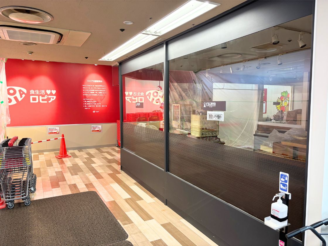 冨士屋 丸大新潟店の外観