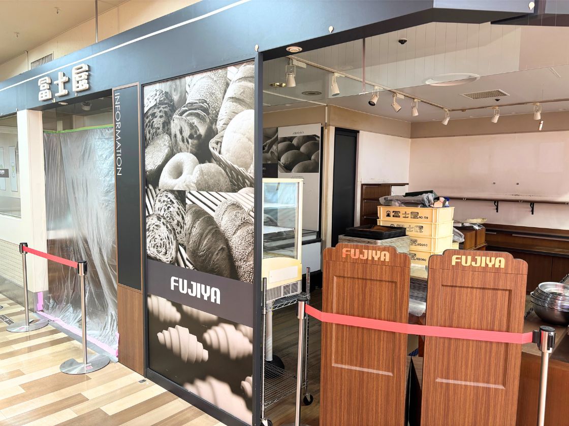 冨士屋 丸大新潟店の外観