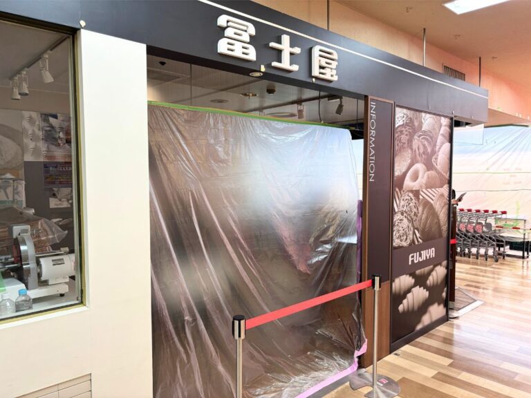 冨士屋 丸大新潟店の外観