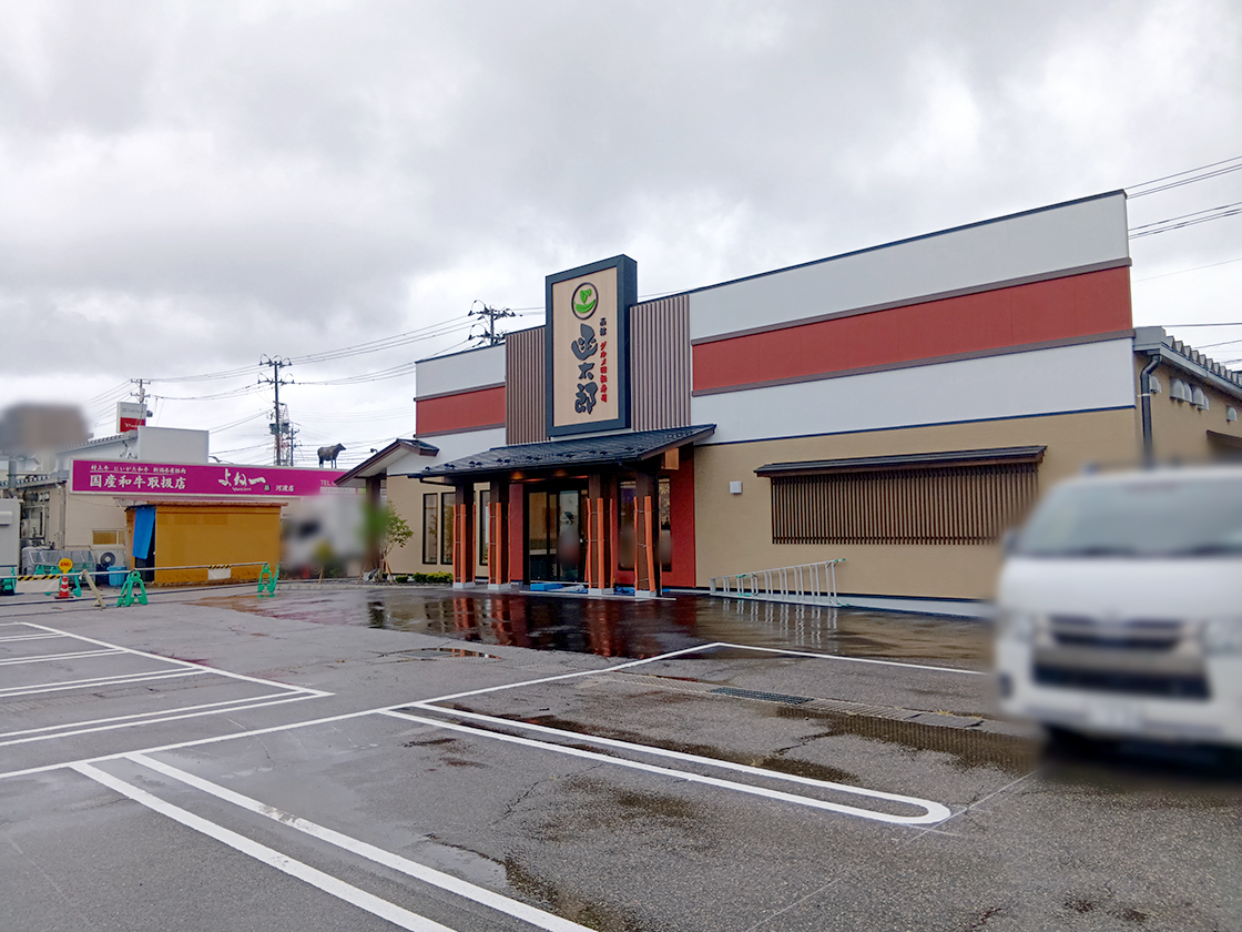 グルメ回転寿司 函太郎 新潟河渡店の外観