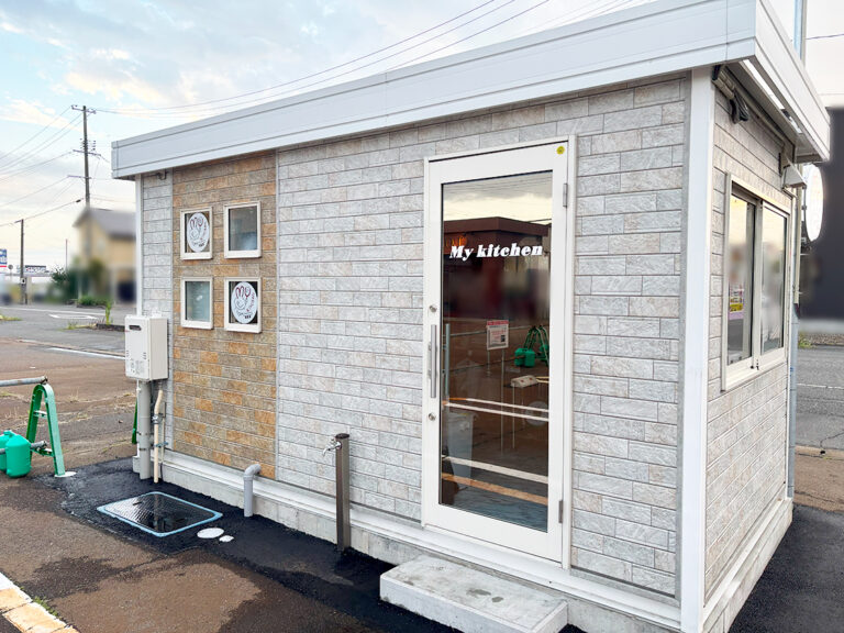 My kitchenの外観